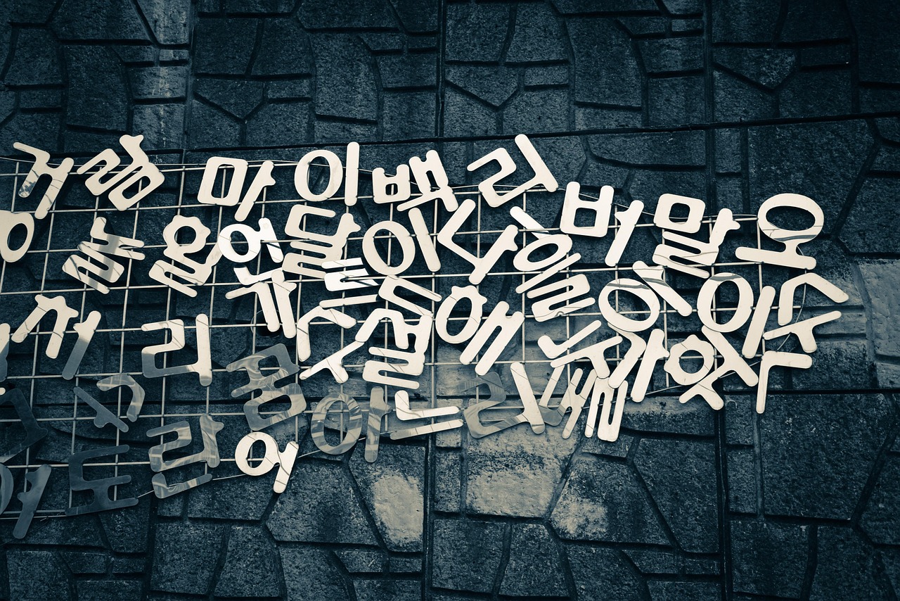 How to Say Good Morning in Hangul: A Complete Guide